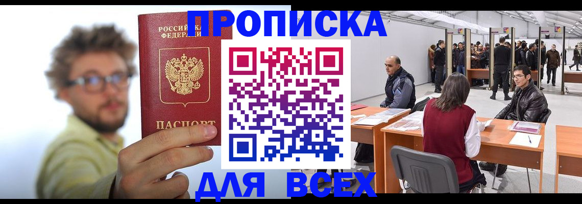 регистрация для дет. сада в Белоозёрском